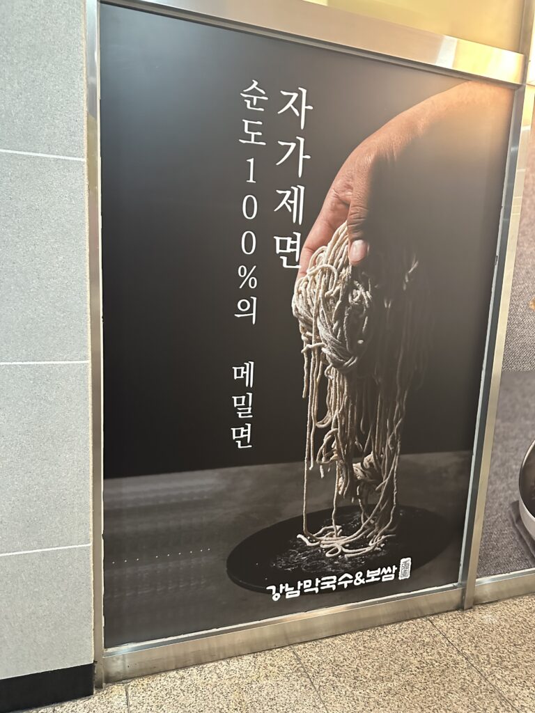自家製へのこだわりを示すマッククス店の看板