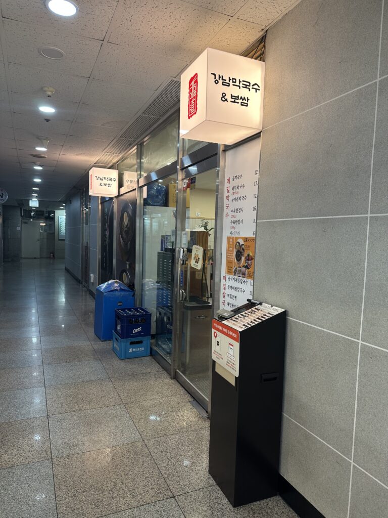 マッククス店の外観