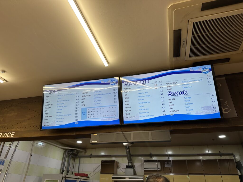 スパレックス食堂のメニュー