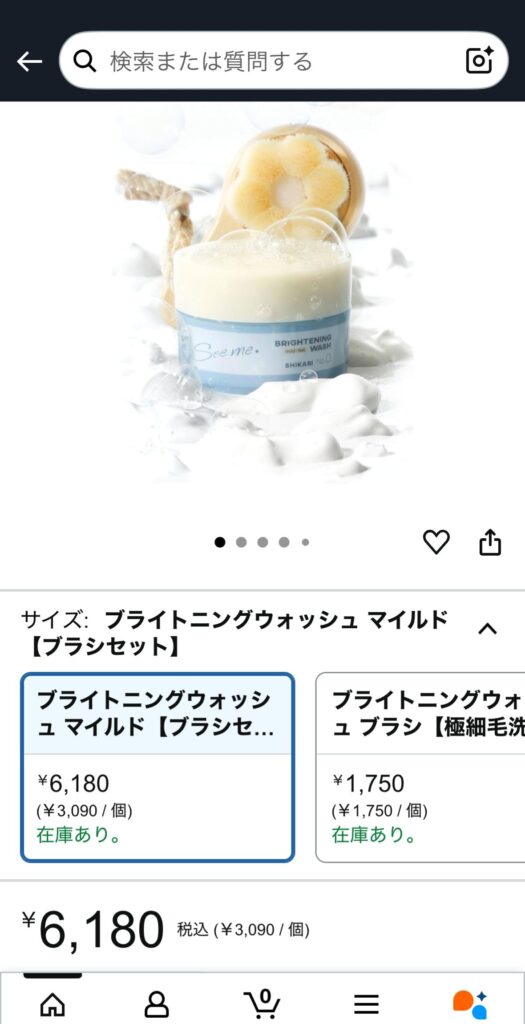 AmazonでのSHIKARIブライトニング洗顔パックの商品ページスクリーンショット2